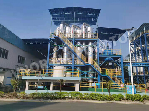 Guangzhou'da Yeni Bir Malzeme Şirketi