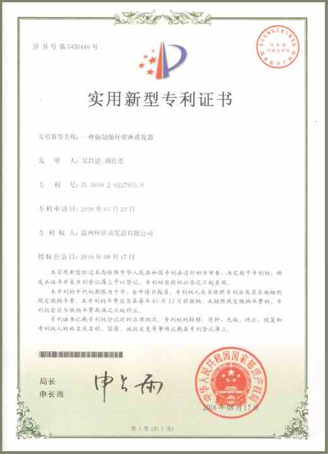 Zorunlu sirkülasyon spreyi