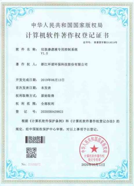 Düşük sıcaklıklı ısı pompası kontrol sisteminin telif hakkı