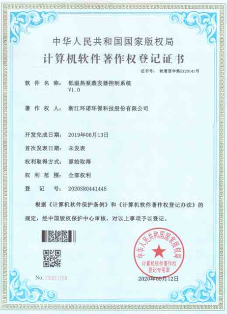 New Steam Control System'in telif hakkı