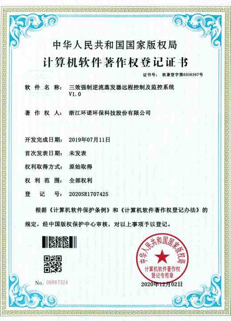 Üç etkili zorunlu sirkülasyon karşı akım kontrol sisteminin telif hakkı