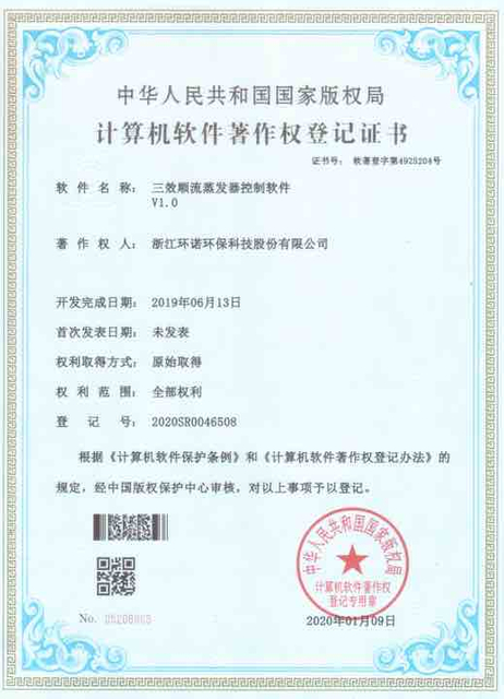 Üç etkili akış aşağı evaporatör kontrolünün telif hakkı